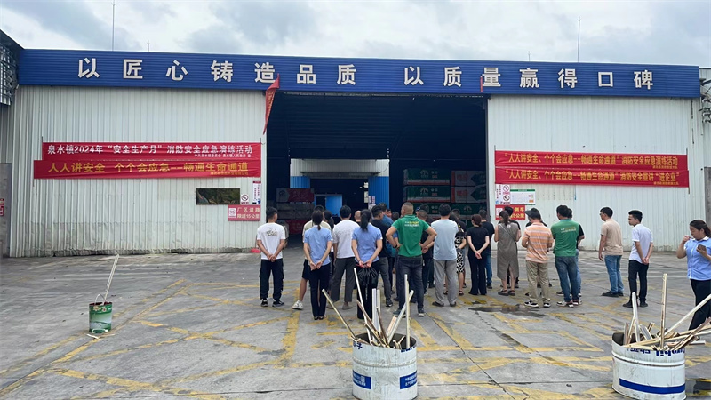 安全無(wú)小事！欽州浦北泉水鎮(zhèn)消防站聯(lián)合政府在偉新木業(yè)投資集團(tuán)開(kāi)展消防演練活動(dòng)！